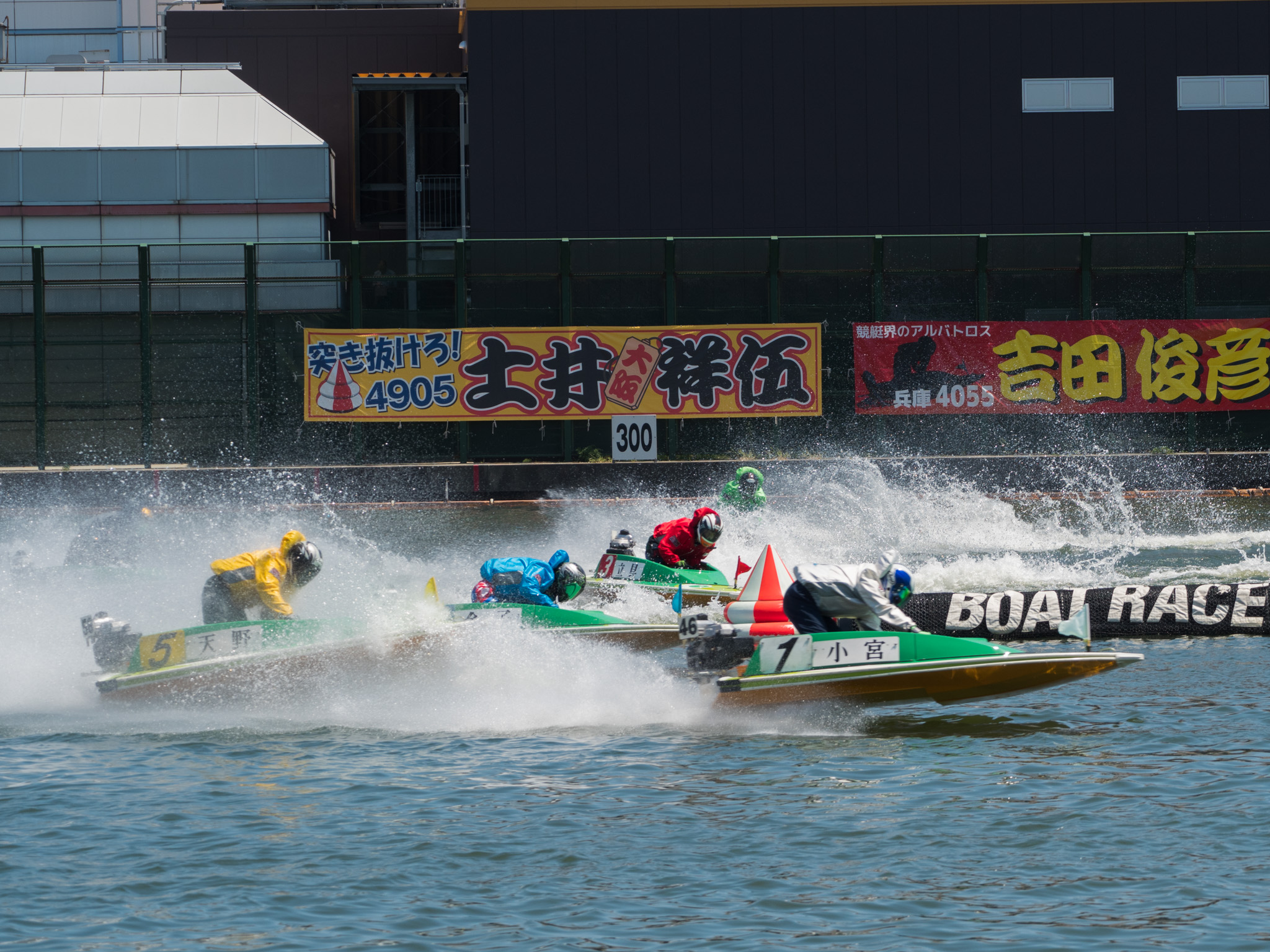 ボートレース In 尼崎競艇場 くもりぞら